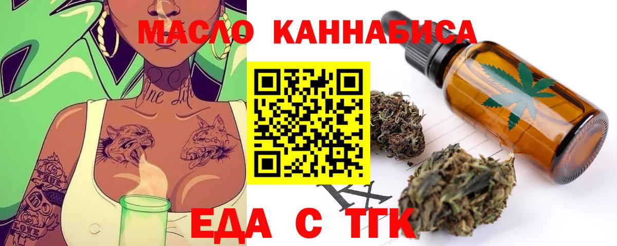 ГАШИШ  Конопля  Меф кристаллы  Лсд 25  Майкоп  МЕТАДОН  Вход с VPN  ГАШ  Героин 