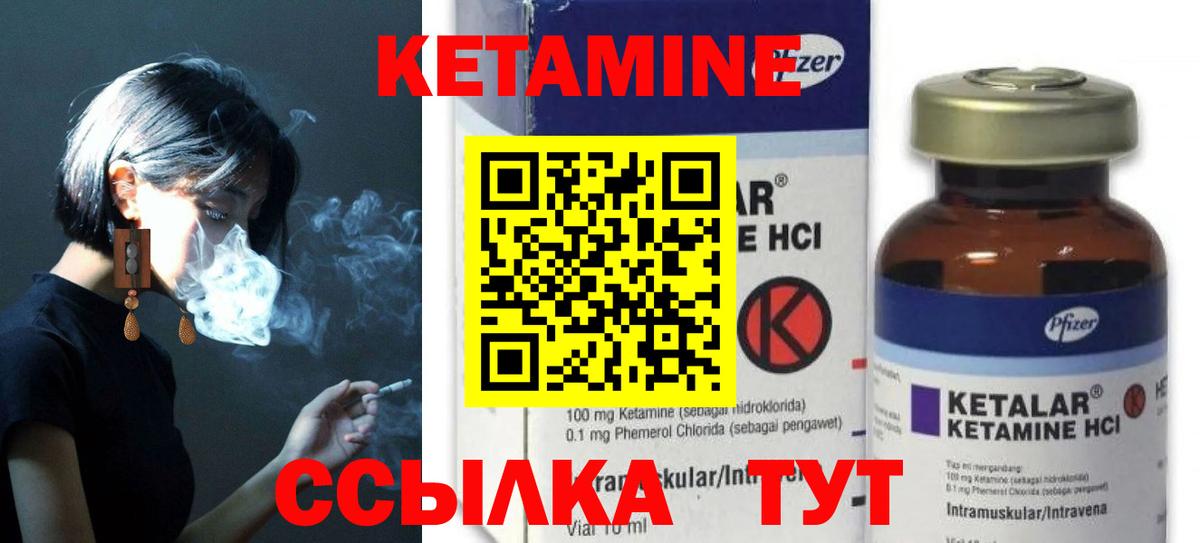 Майкоп  OMG   Вход с VPN  Кетамин VHQ 