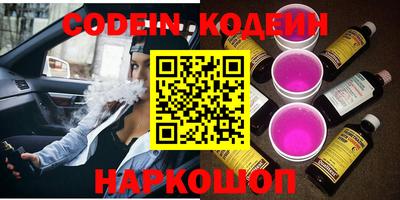 каннабис Ипатово