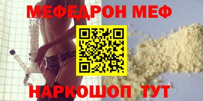 прущие грибы Ирбит