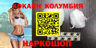 прущие грибы Ирбит