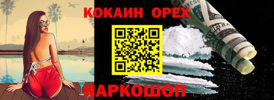 прущие грибы Ирбит