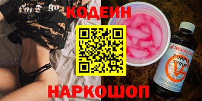 прущие грибы Ирбит