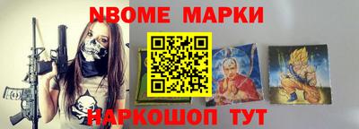 прущие грибы Ирбит