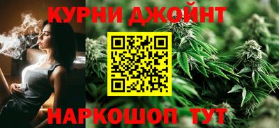 каннабис Ипатово