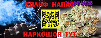 марихуана Изобильный
