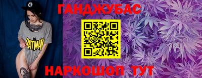 марихуана Изобильный