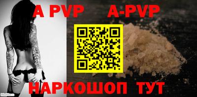 каннабис Ипатово