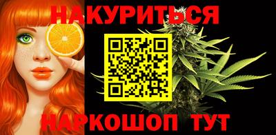 марихуана Изобильный