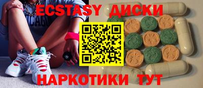 каннабис Ипатово