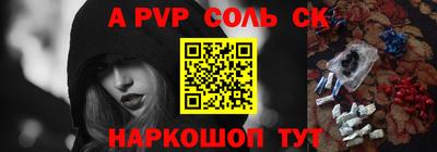 прущие грибы Ирбит