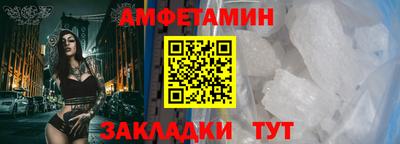 прущие грибы Ирбит