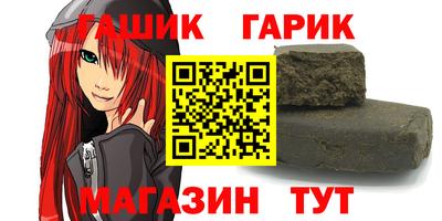 прущие грибы Ирбит