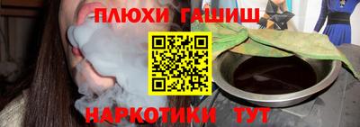 каннабис Ипатово