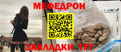 каннабис Ипатово