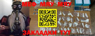 каннабис Ипатово