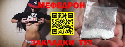 каннабис Ипатово