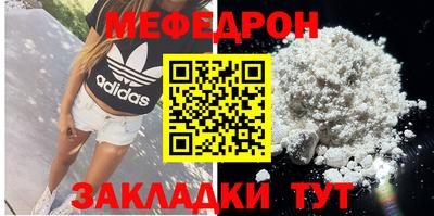 прущие грибы Ирбит