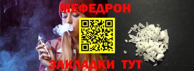 прущие грибы Ирбит
