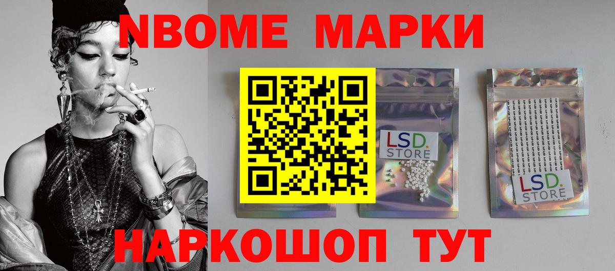 ЛСД экстази кислота Майкоп