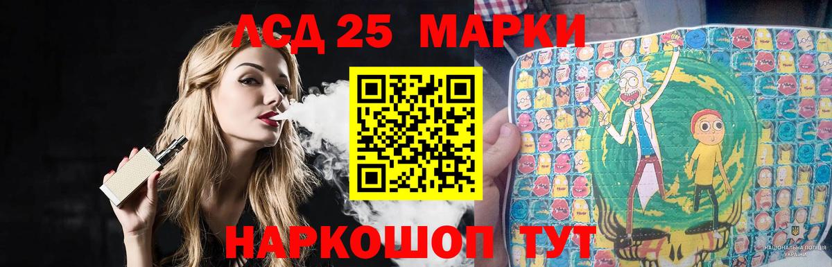 Майкоп  Лсд 25 экстази кислота  LSD-25 экстази кислота  Вход с VPN 