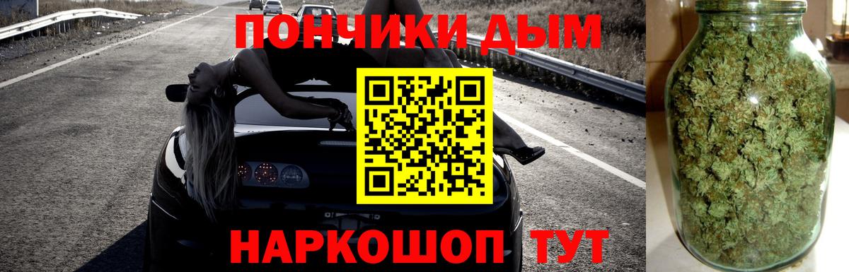 Бошки марихуана гибрид  Бошки марихуана Ganja  Канабис VHQ  Вход с VPN  Конопля White Widow  Майкоп 