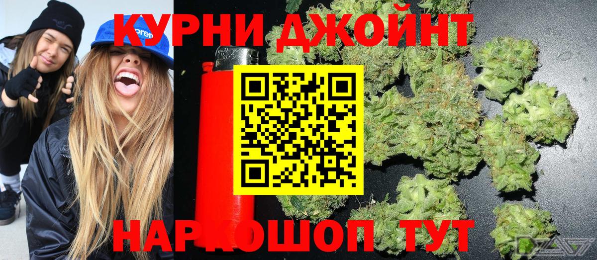 Шишки марихуана VHQ Майкоп